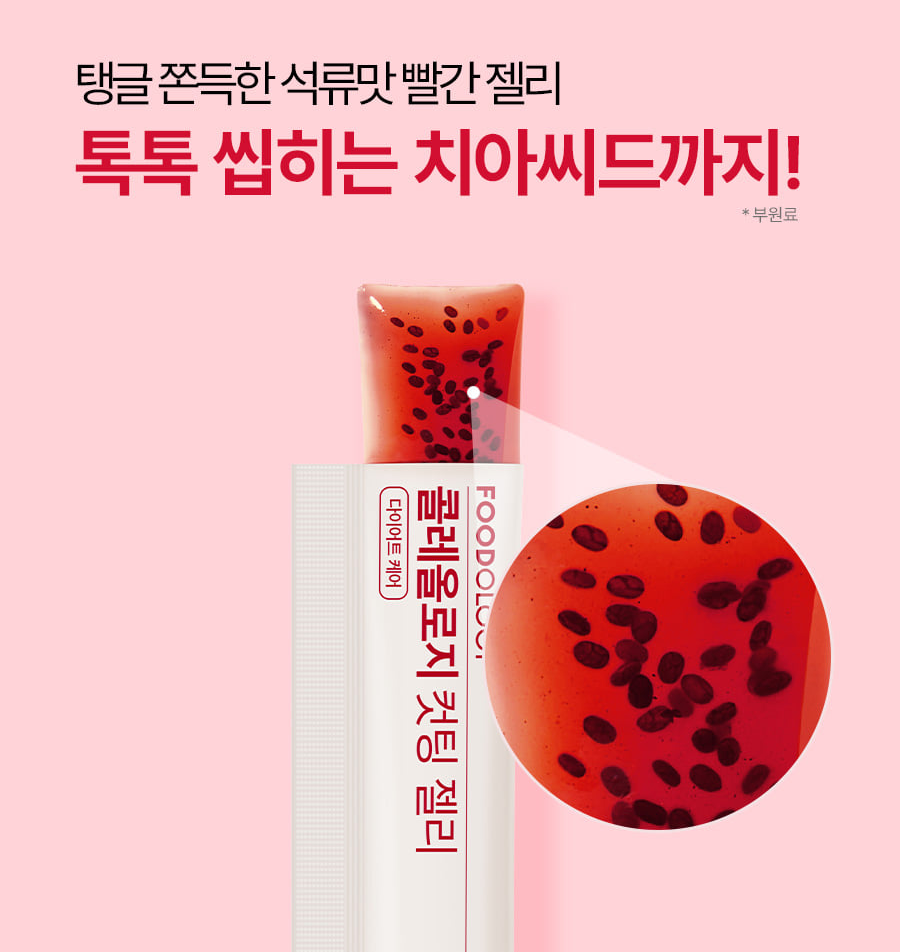 Foodology Coleology Cutting Jelly, 25,000 mg × 15 sticks.