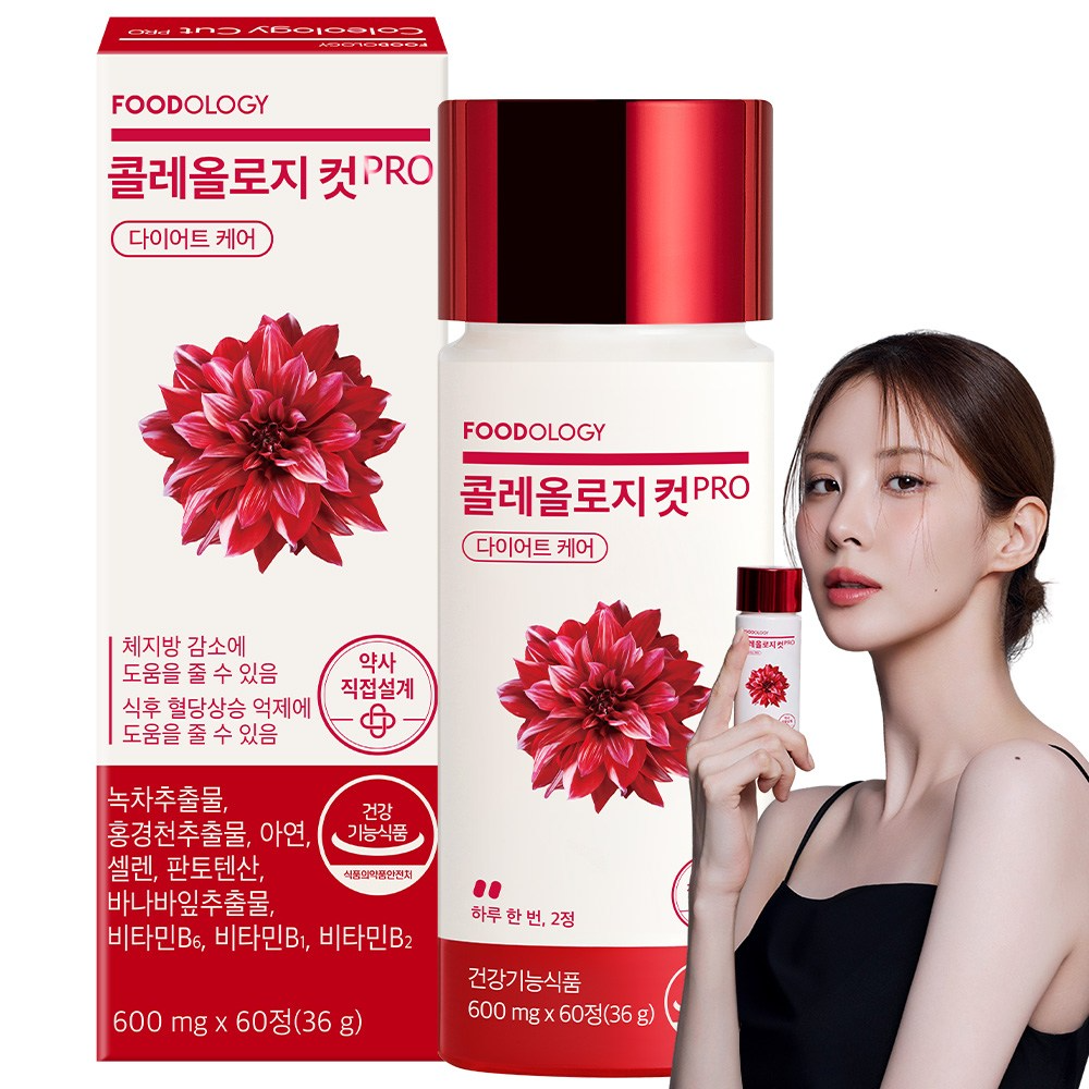 Foodology Coleology Cut PRO, 600 mg × 60 capsules.