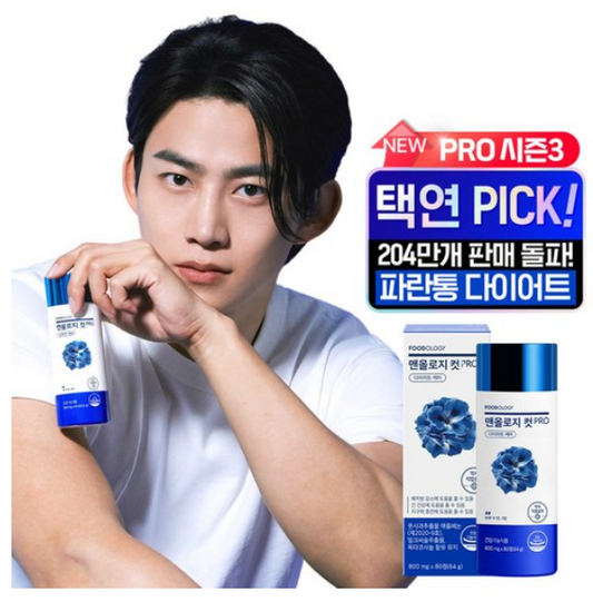 [Foodology] ★NEW PRO 3★ Manology Cut PRO Diet Care 32g(800mg x 40T)