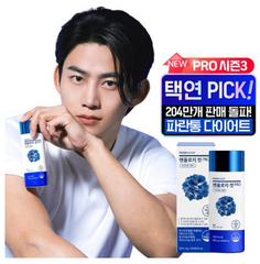 [Foodology] ★NEW PRO 3★ Manology Cut PRO Diet Care 32g(800mg x 40T)