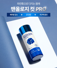[Foodology] ★NEW PRO 3★ Manology Cut PRO Diet Care 32g(800mg x 40T)