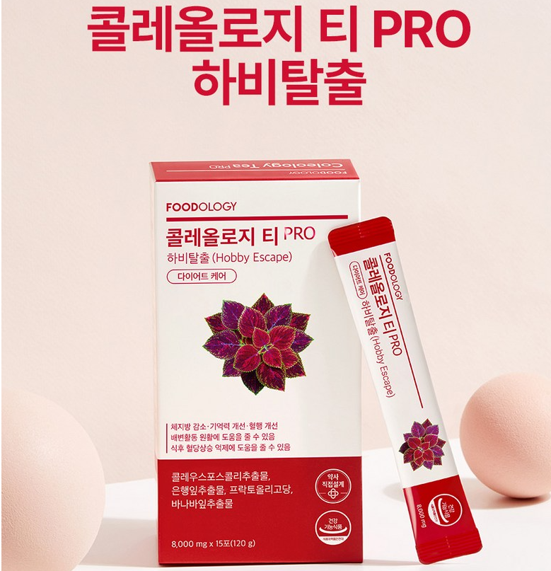 [Foodology] ★NEW PRO 3★ Coleology Tea PRO Diet Care (8,000mg 15 Sticks)