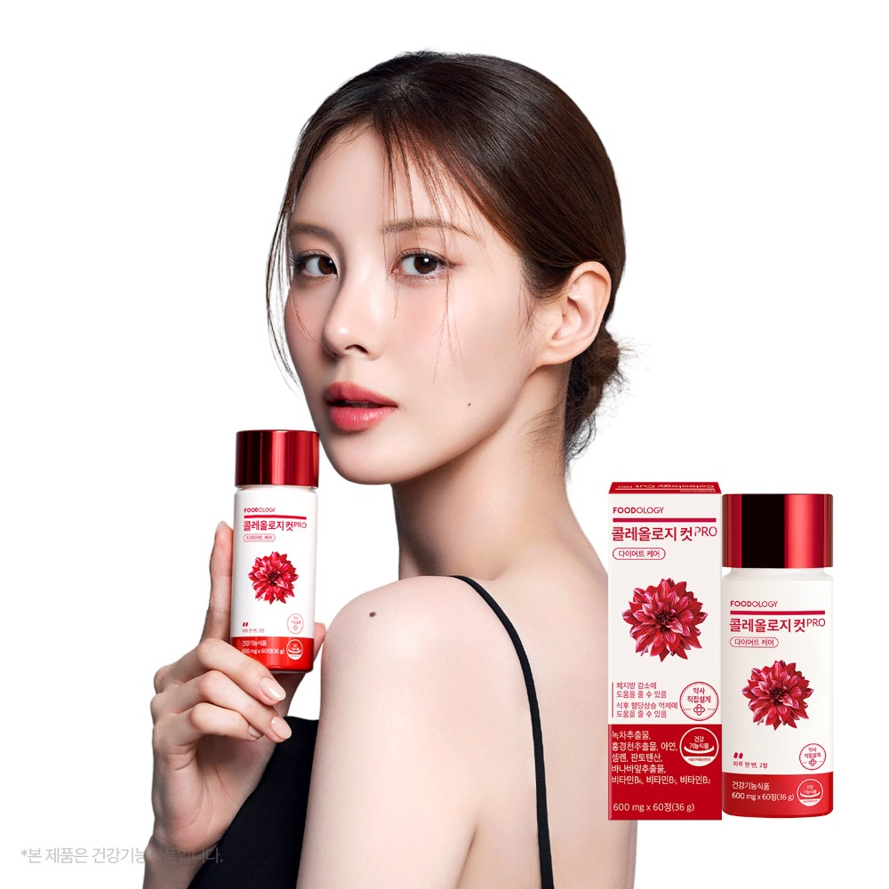 Foodology Coleology Cut PRO, 600 mg × 60 capsules.