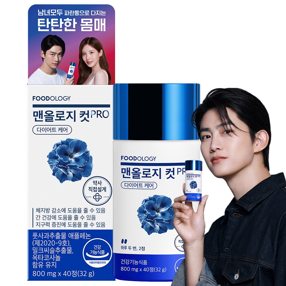 [Foodology] ★NEW PRO 3★ Manology Cut PRO Diet Care 32g(800mg x 40T)