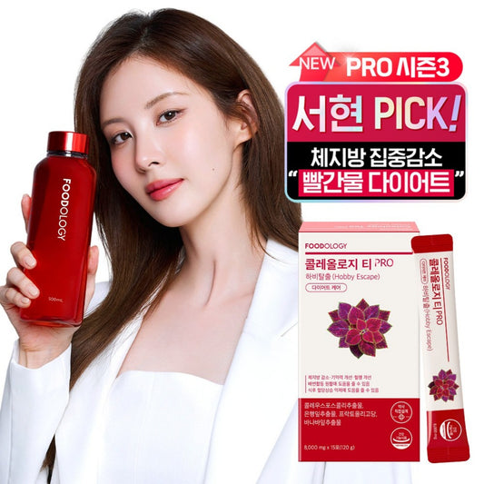 [Foodology] ★NEW PRO 3★ Coleology Tea PRO Diet Care (8,000mg 15 Sticks)