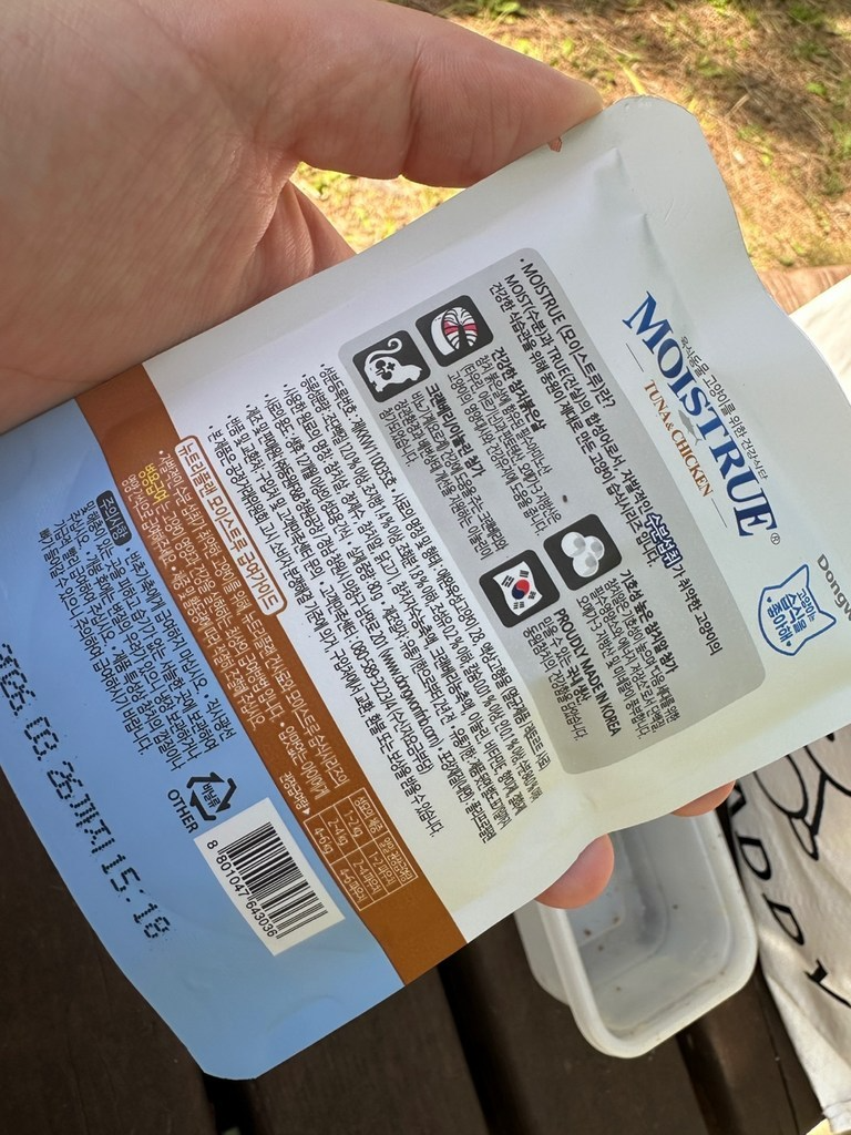 [Dongwon NutriPlan] MOISTRUE Tuna & Chicken Wet Snack.