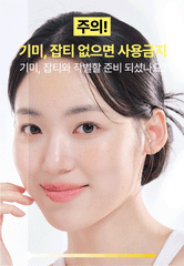 TIAM Alpa-5 Mela Care Cream 50ml